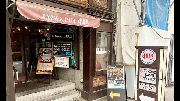 Asakusa’s Jazz & Pub Hub in Tokyo, Japan