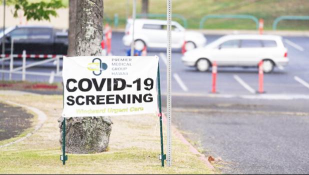COVID-19 testing sign