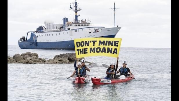 'Don't Mine The Moana' sign 