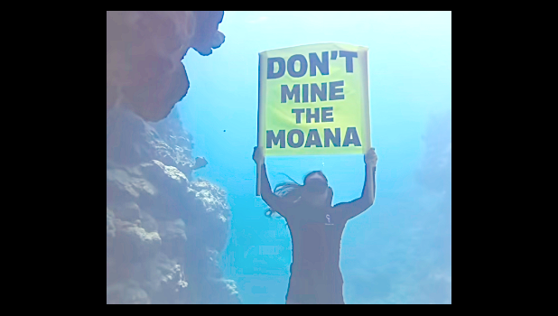 DON'T MINE THE MOANA