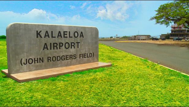 Kalaeloa Airport entrance sign