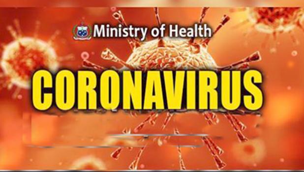 Coronavirus logo