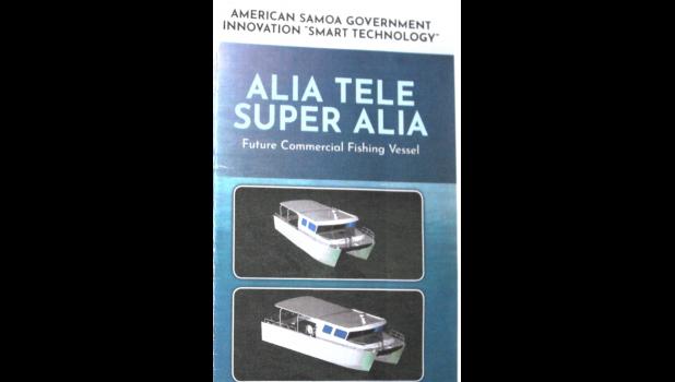 In 2020 the US Economic Development Administration (EDA) awarded $4.4 million for the Super Alia project Brochure showing proposed super alia