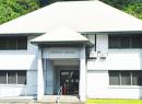 AMERICAN SAMOA DISTRICT COURT