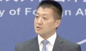 Lu Kang, spokesman of the Chinese Ministry of Foreign Affairs, said the Turnbull government minister's comments were "full of ignorance and prejudice". [Photo: APTN via The Age]