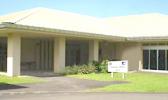 Faleomavaega Eni Hunkin Outpatient Clinic 