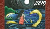 Front of 2019 American Samoa Lunar Calendar