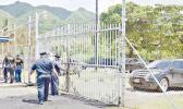 DPS police officers securing the TCF main gate