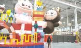 Thanksgiving Day float 